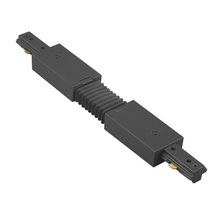 WAC US HFLX-BK - H Track Flexible Track Connector